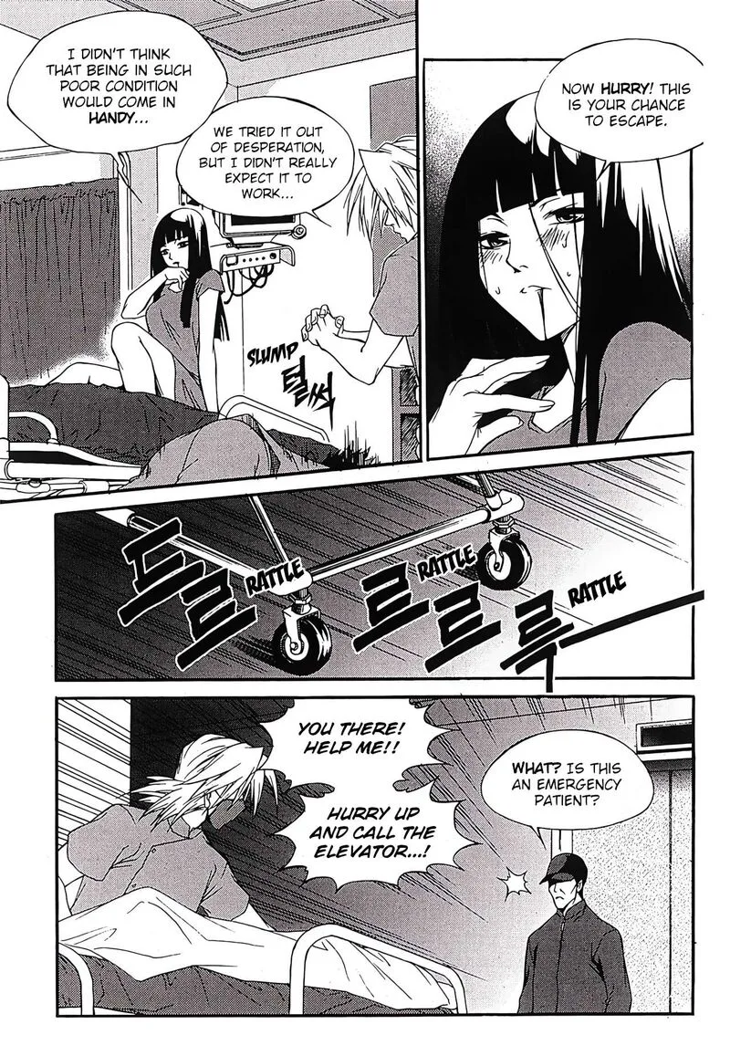 Yureka Chapter 250 page 8
