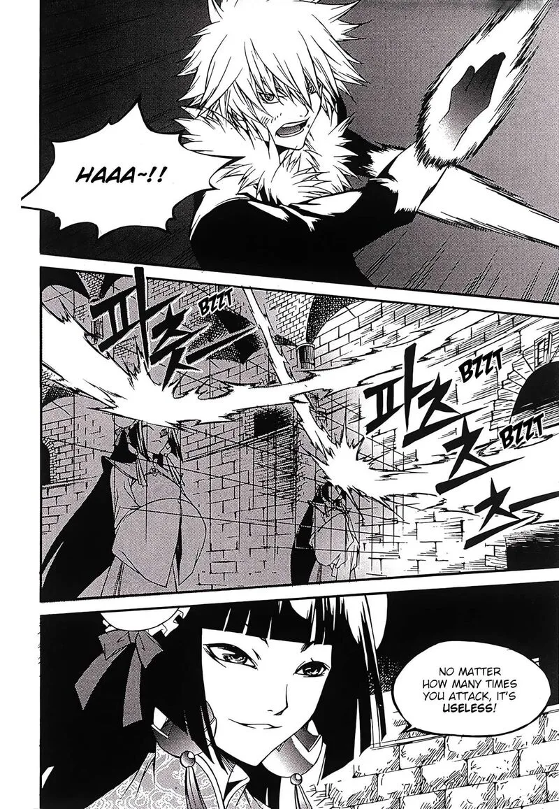 Yureka Chapter 250 page 11