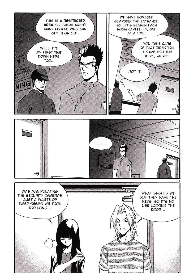 Yureka Chapter 250 page 5