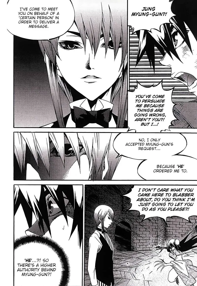 Yureka Chapter 251 page 13