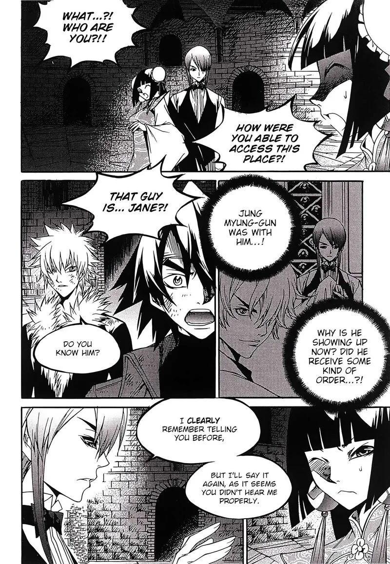 Yureka Chapter 251 page 9