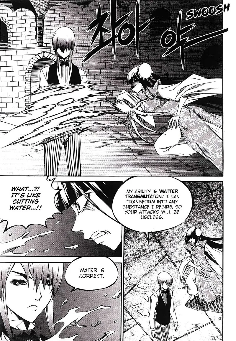Yureka Chapter 251 page 14