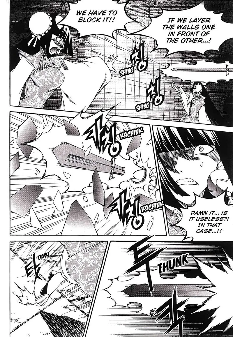 Yureka Chapter 251 page 3