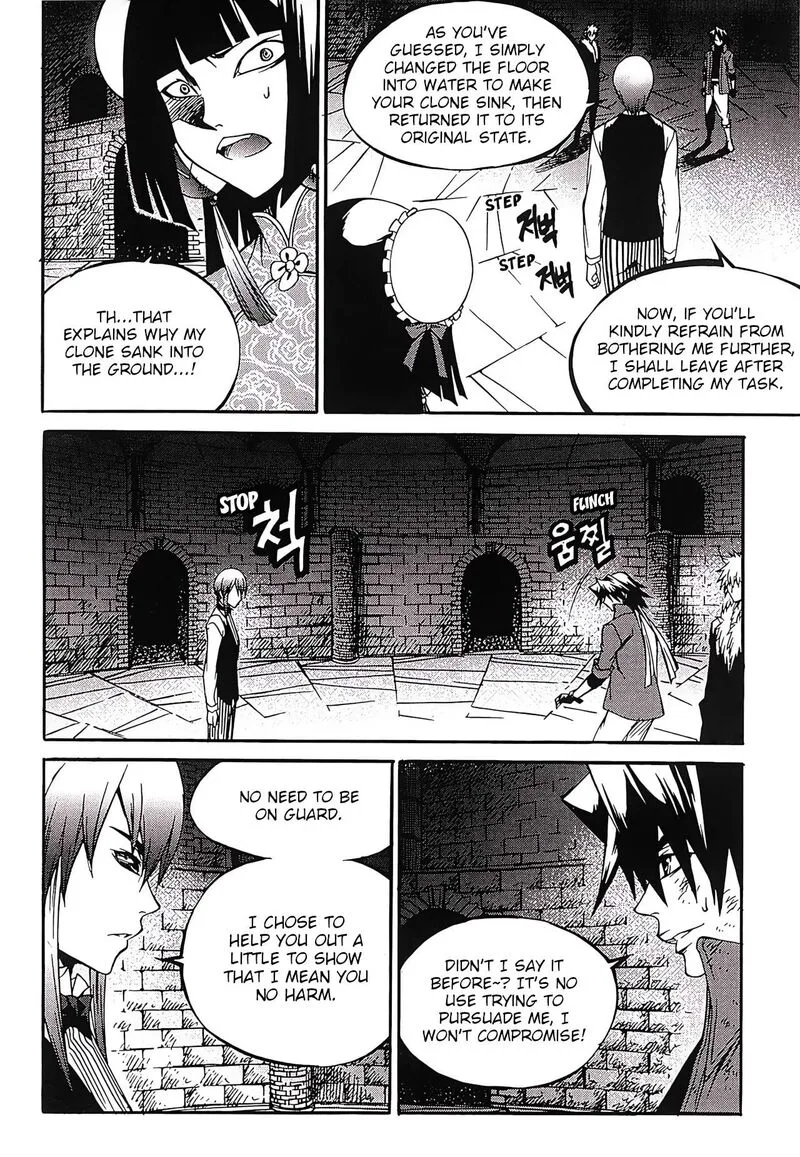 Yureka Chapter 251 page 15
