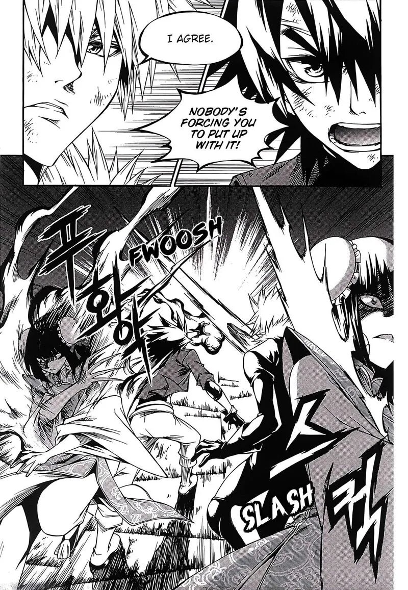 Yureka Chapter 251 page 20