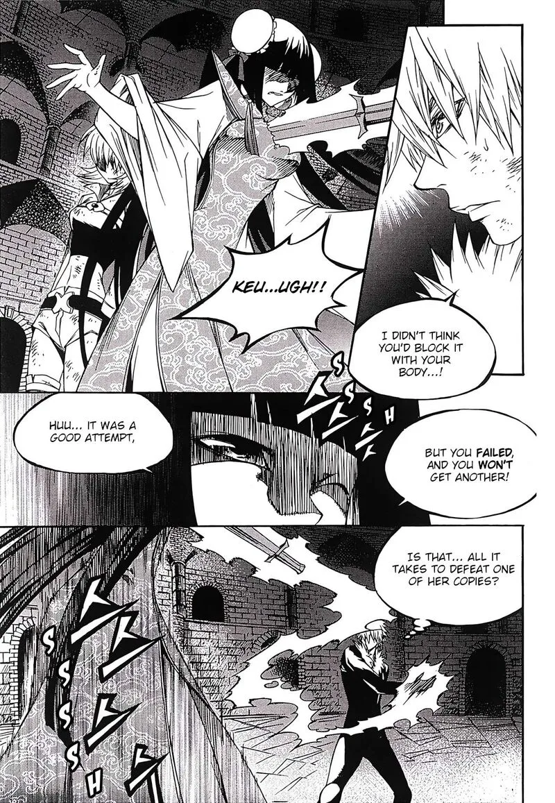 Yureka Chapter 251 page 4