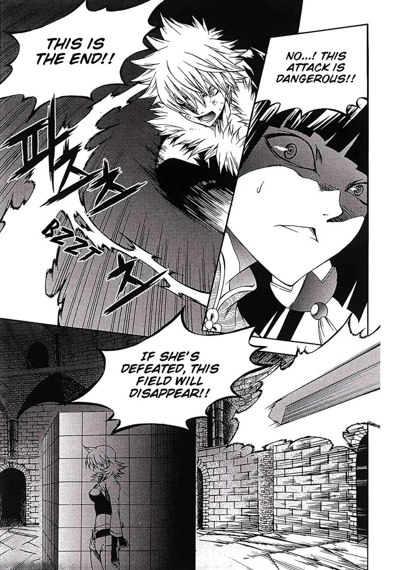 Yureka Chapter 251 page 2