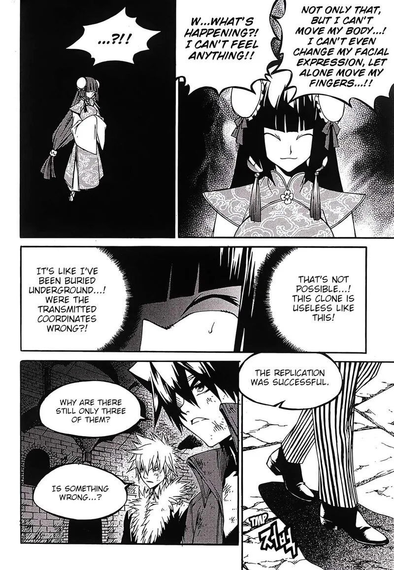 Yureka Chapter 251 page 7