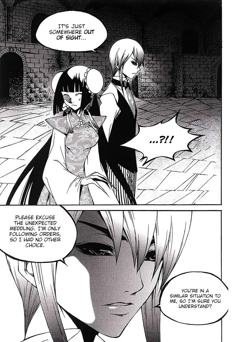 Yureka Chapter 251 page 8
