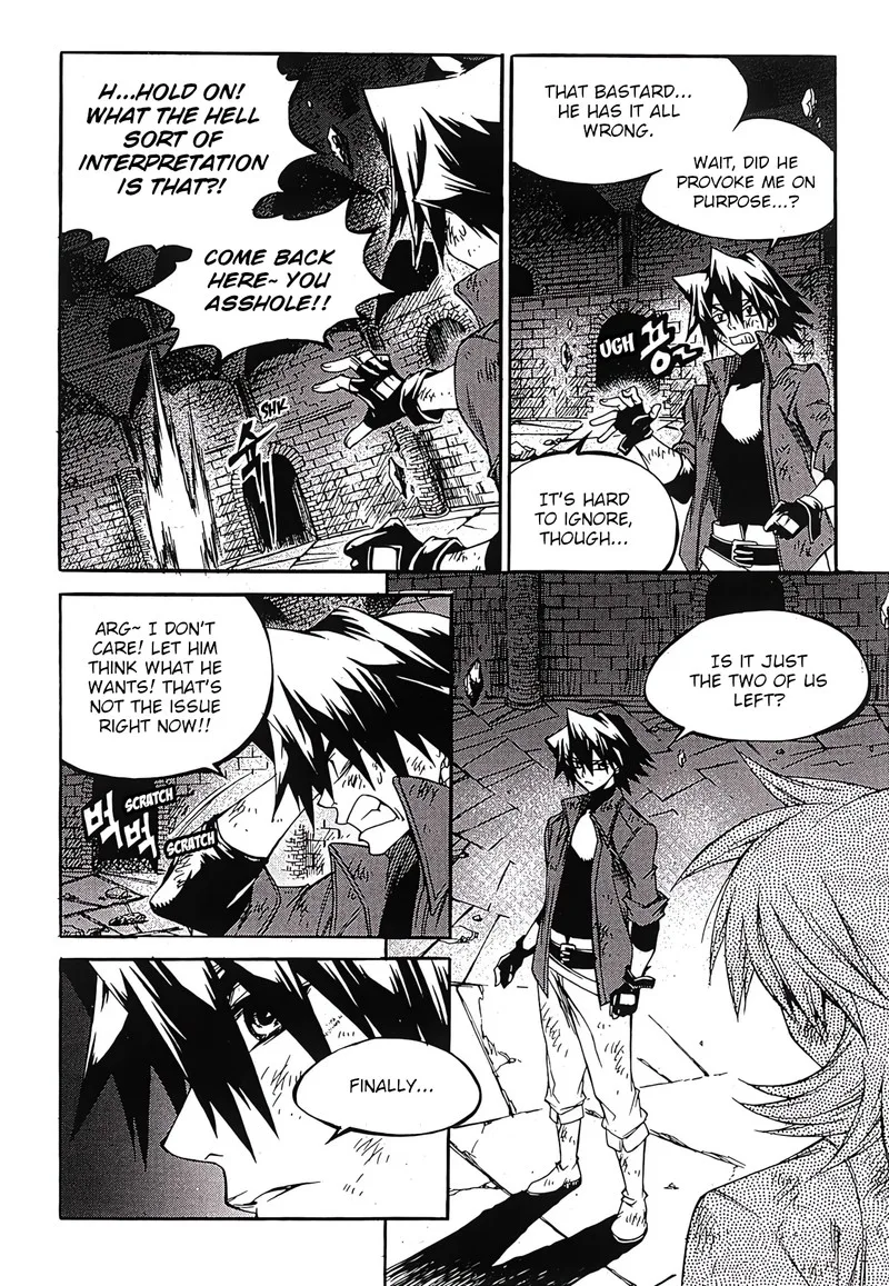 Yureka Chapter 252 page 7