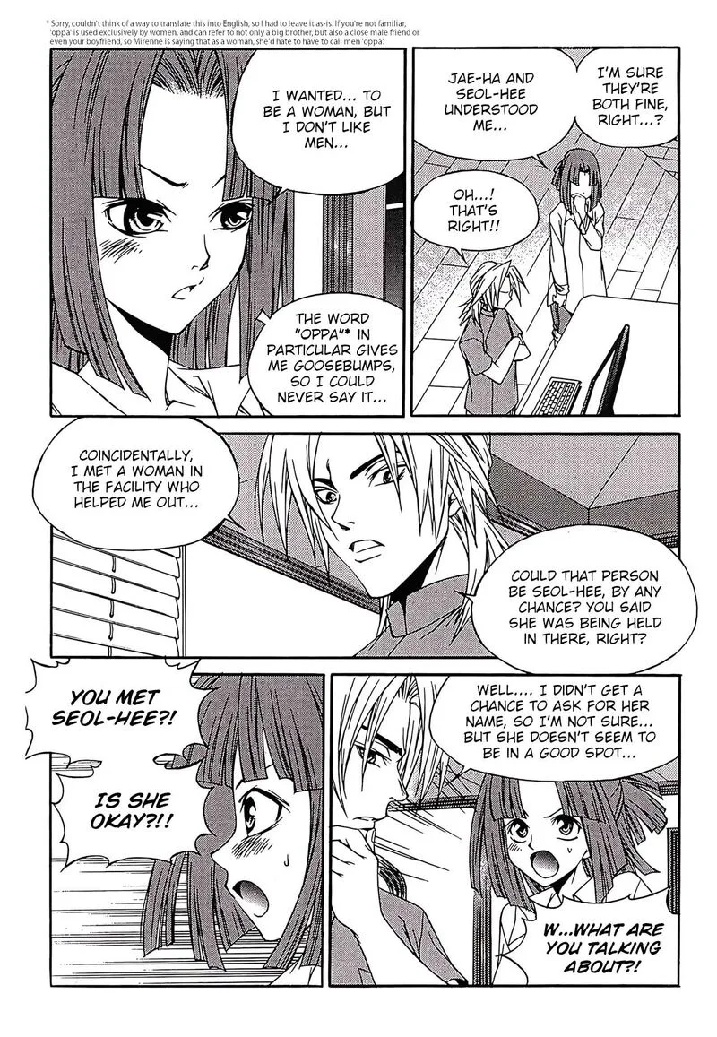 Yureka Chapter 253 page 7