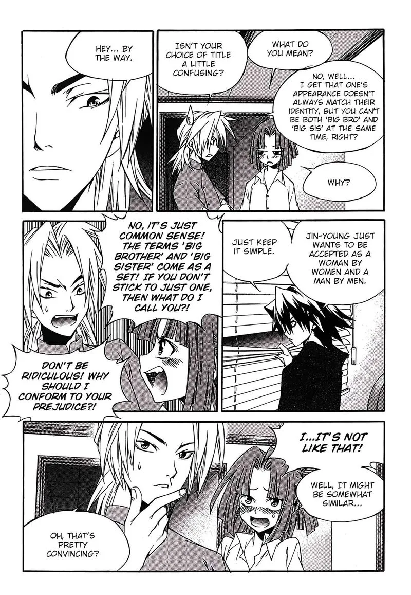 Yureka Chapter 253 page 6