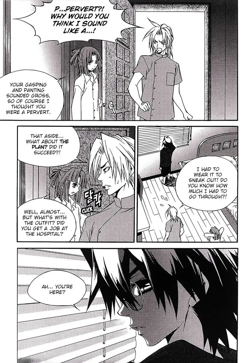 Yureka Chapter 253 page 4