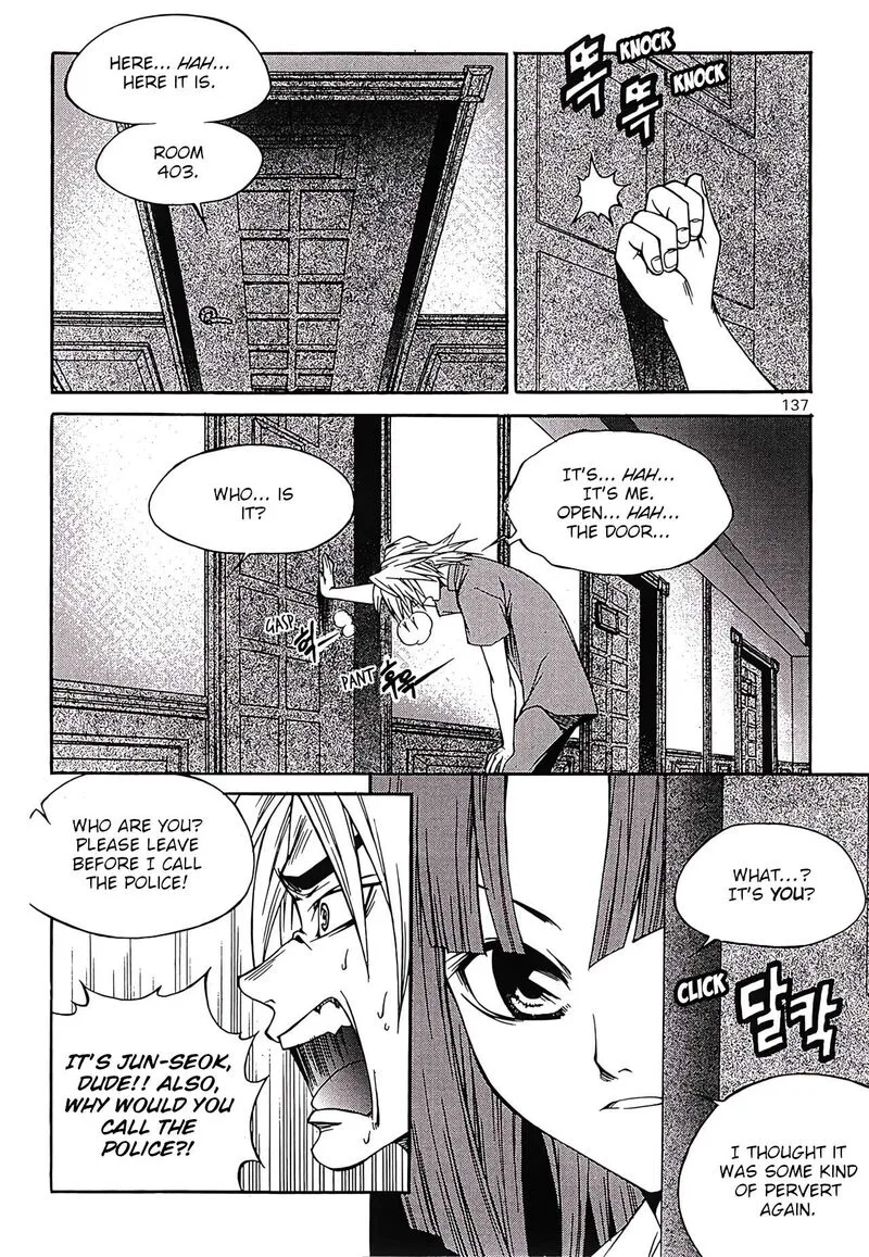 Yureka Chapter 253 page 3