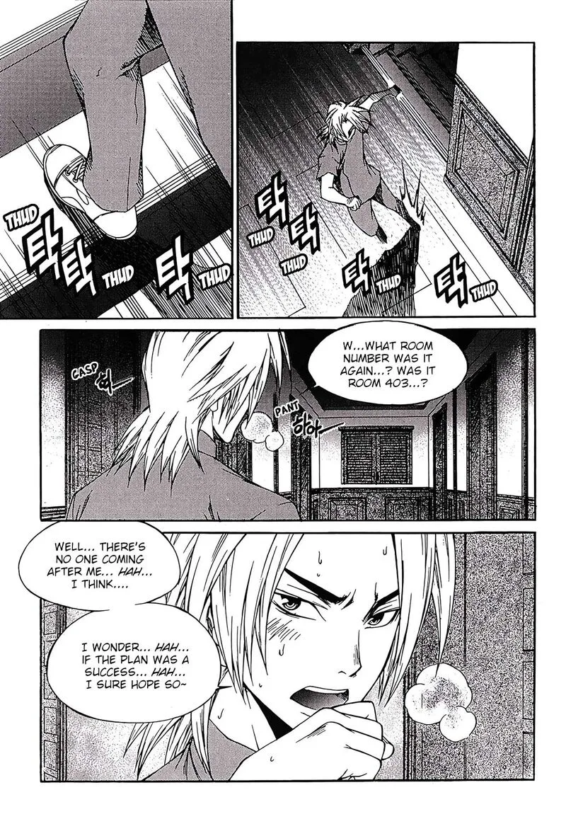 Yureka Chapter 253 page 2