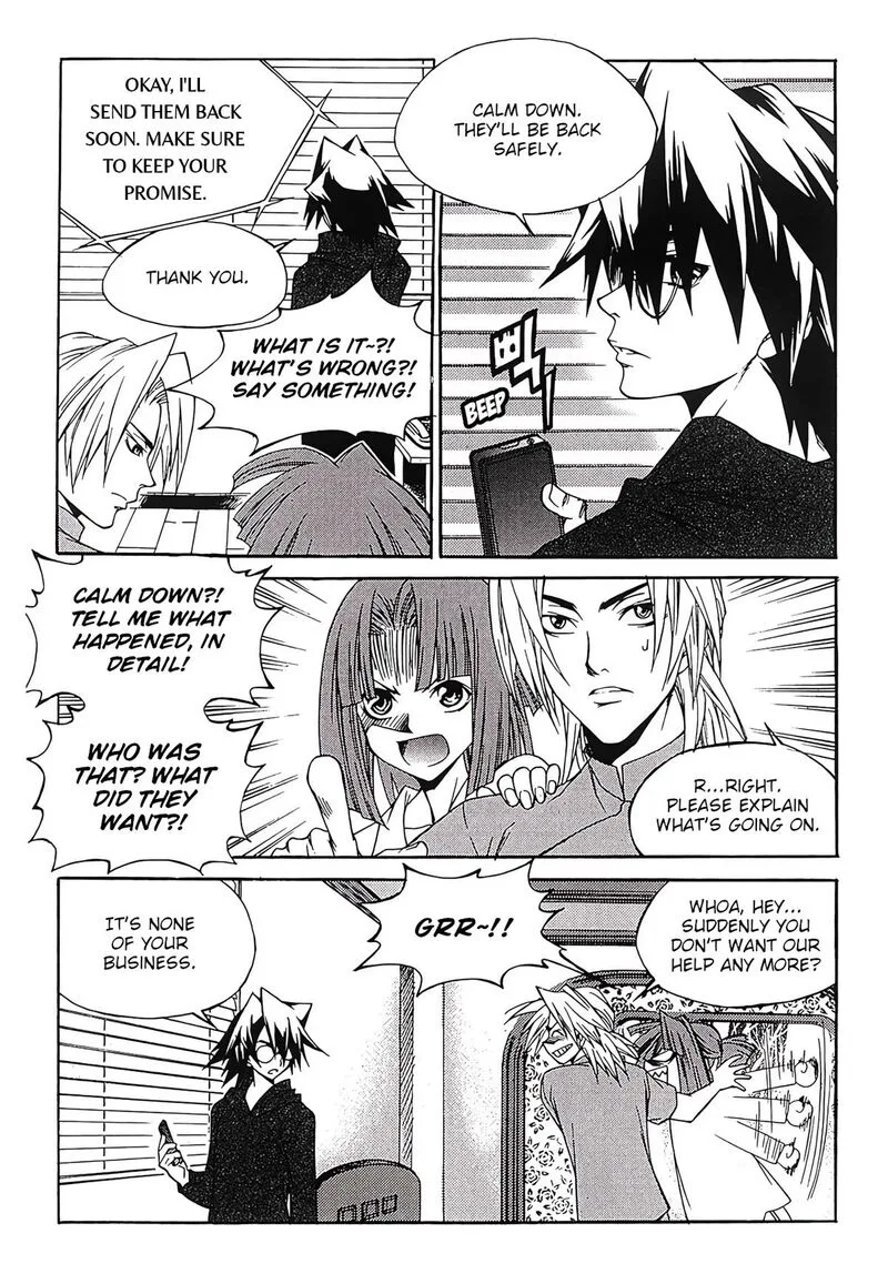 Yureka Chapter 253 page 17