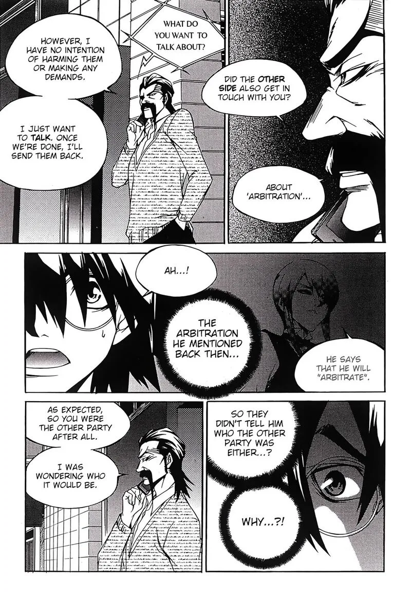 Yureka Chapter 253 page 14