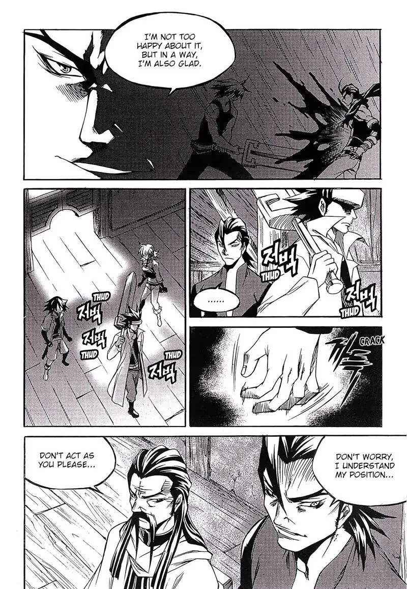 Yureka Chapter 256 page 3