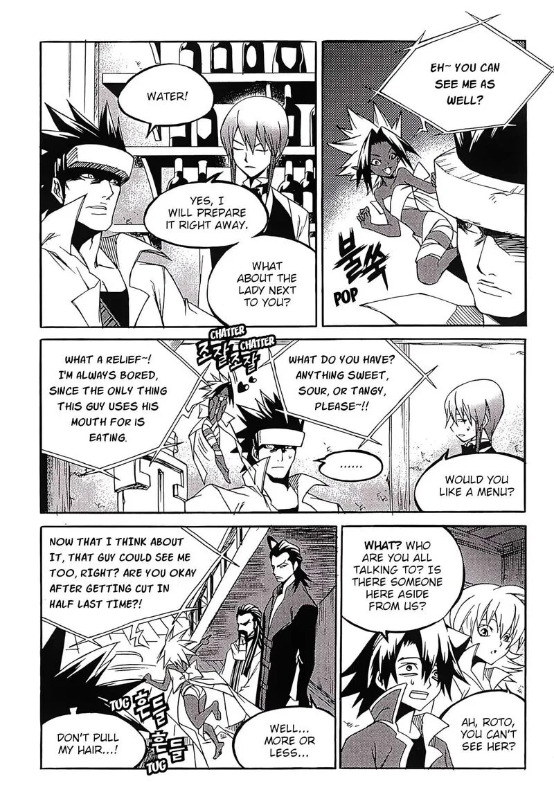 Yureka Chapter 256 page 5