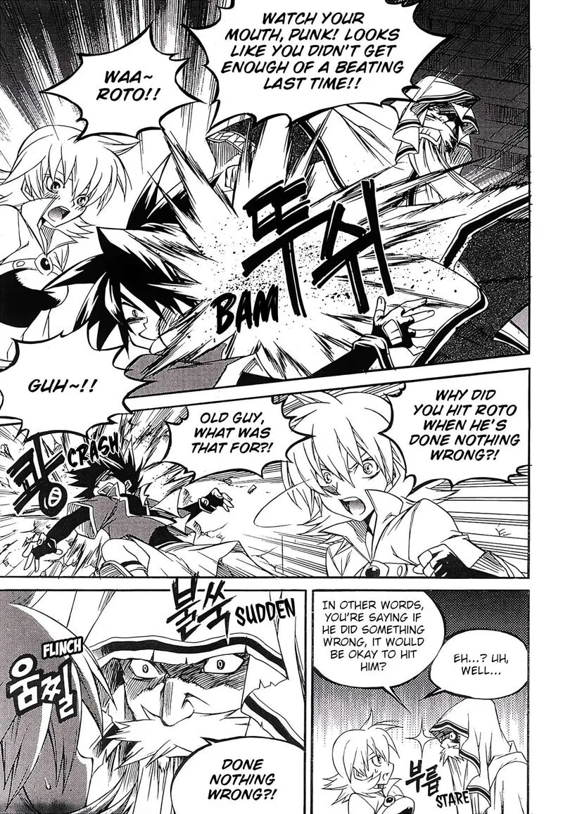 Yureka Chapter 256 page 10
