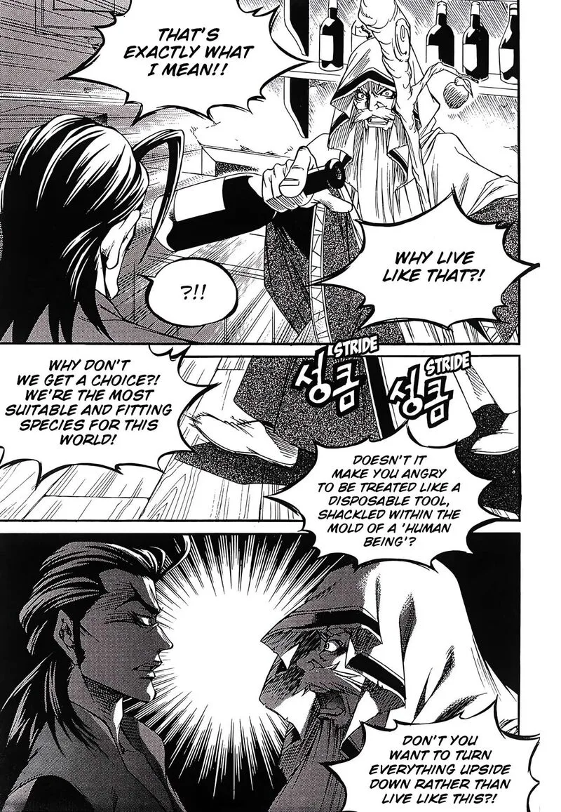 Yureka Chapter 257 page 14
