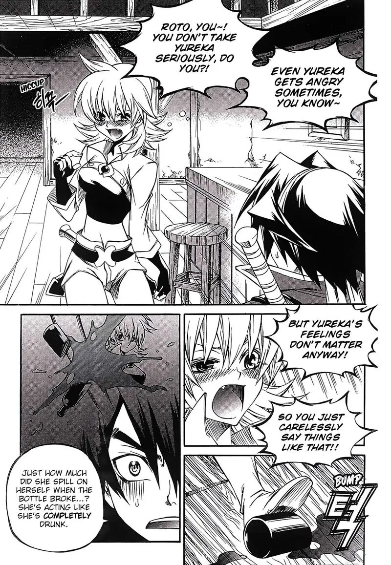Yureka Chapter 258 page 2