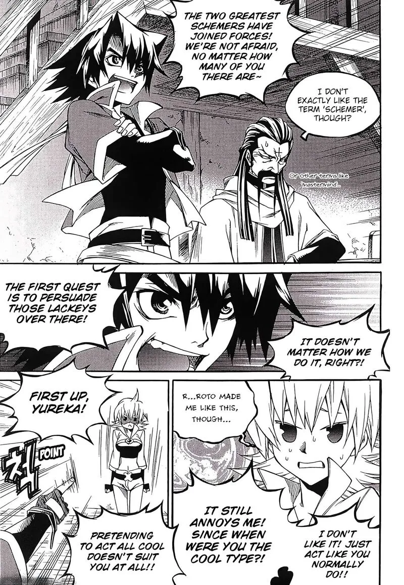 Yureka Chapter 258 page 13