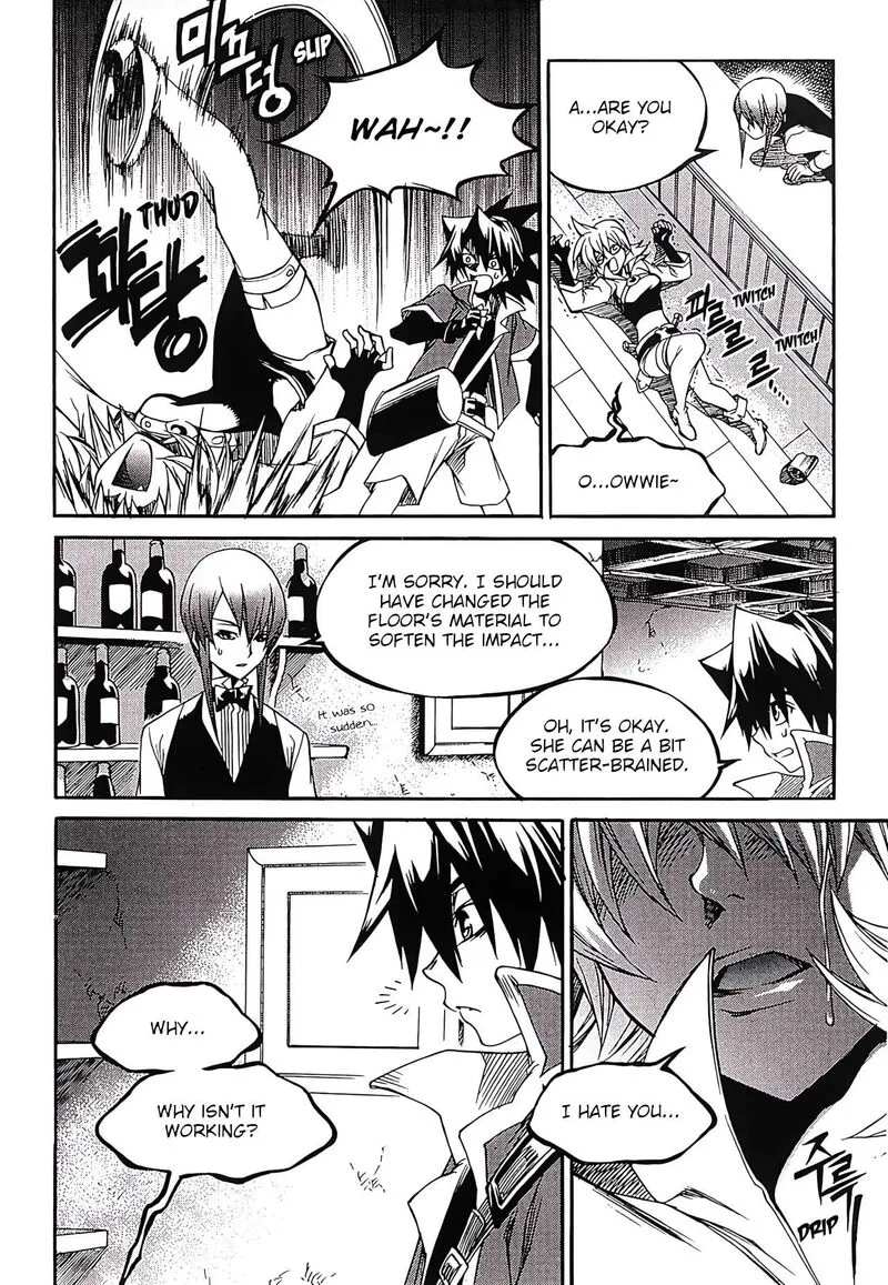 Yureka Chapter 258 page 3