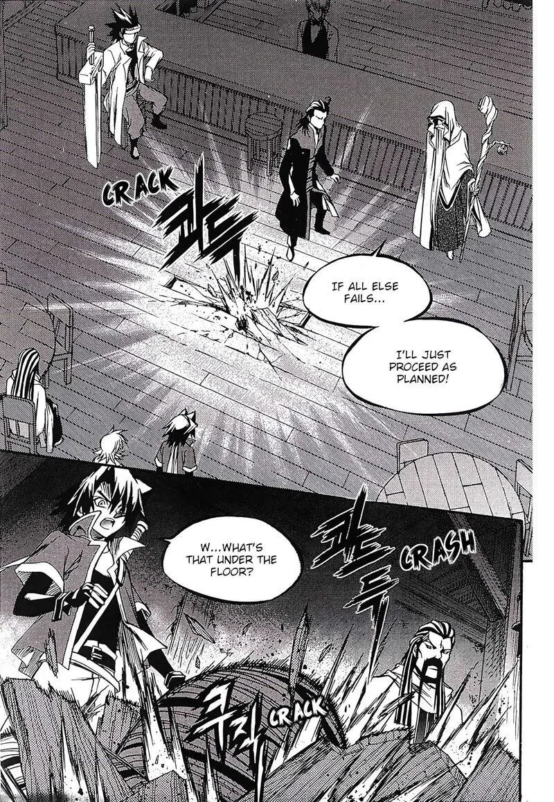 Yureka Chapter 259 page 8