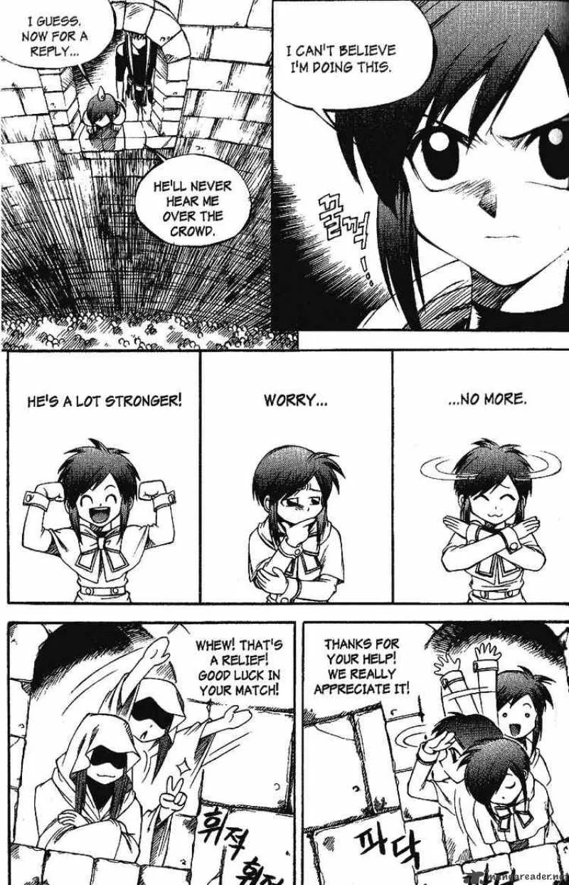 Yureka Chapter 26 page 8