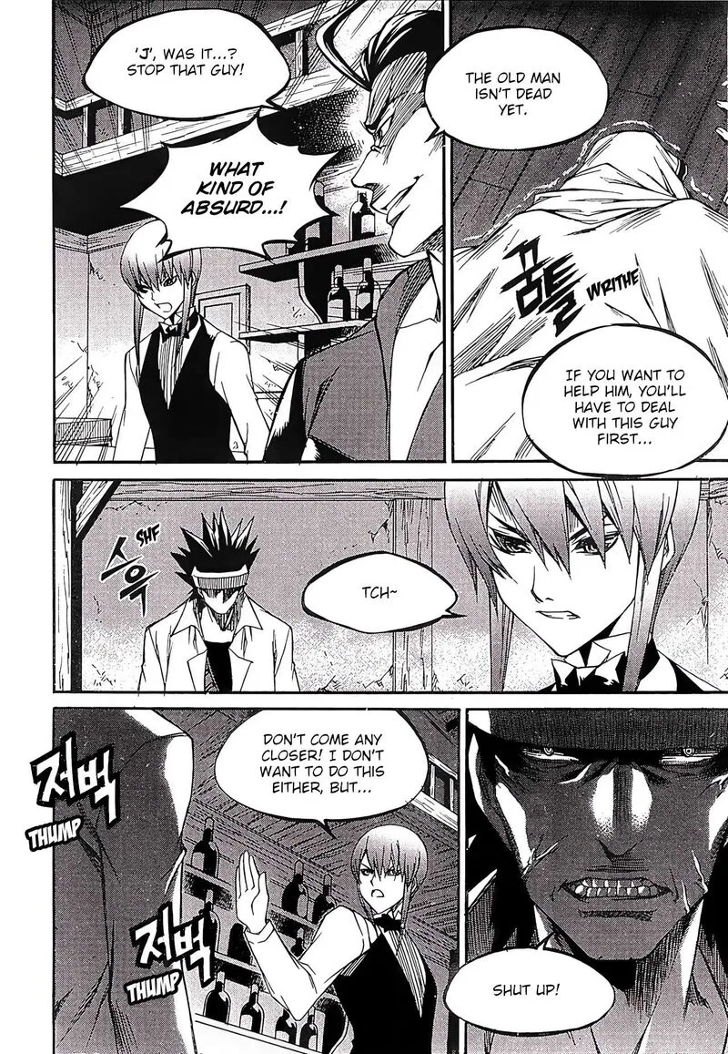 Yureka Chapter 260 page 15