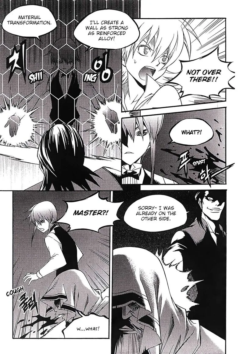 Yureka Chapter 260 page 12