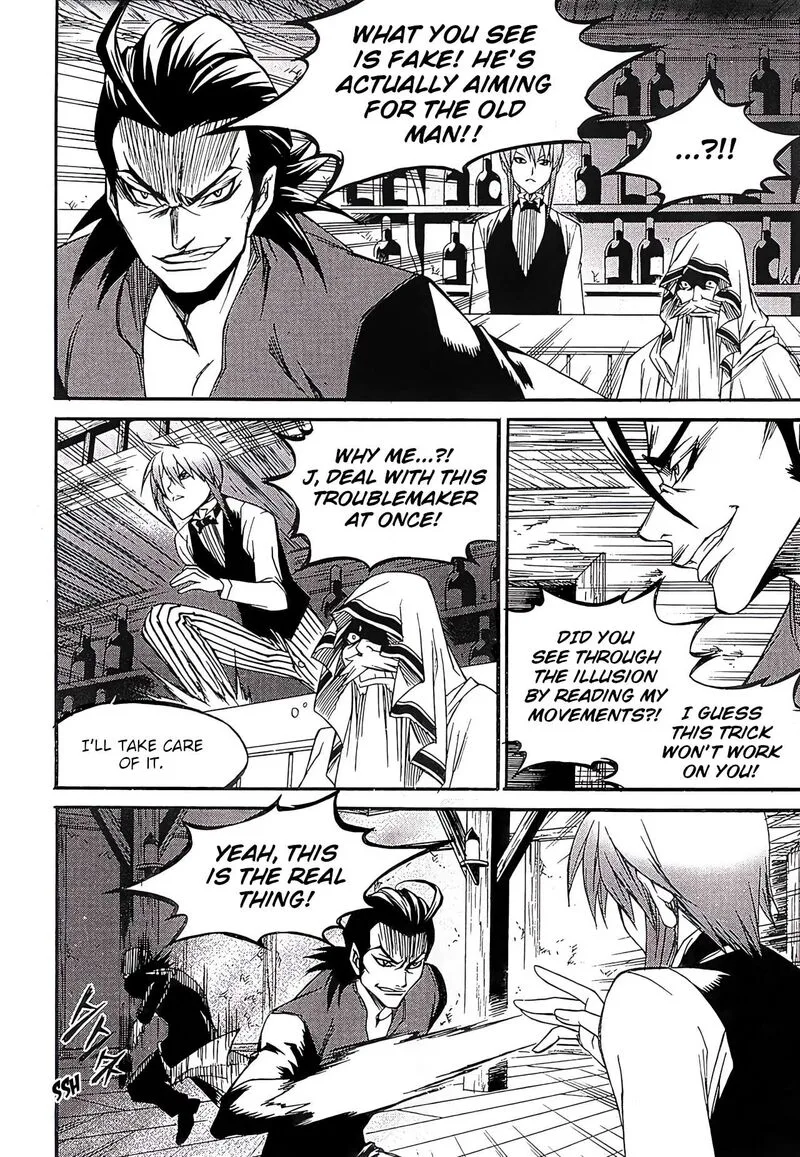 Yureka Chapter 260 page 11