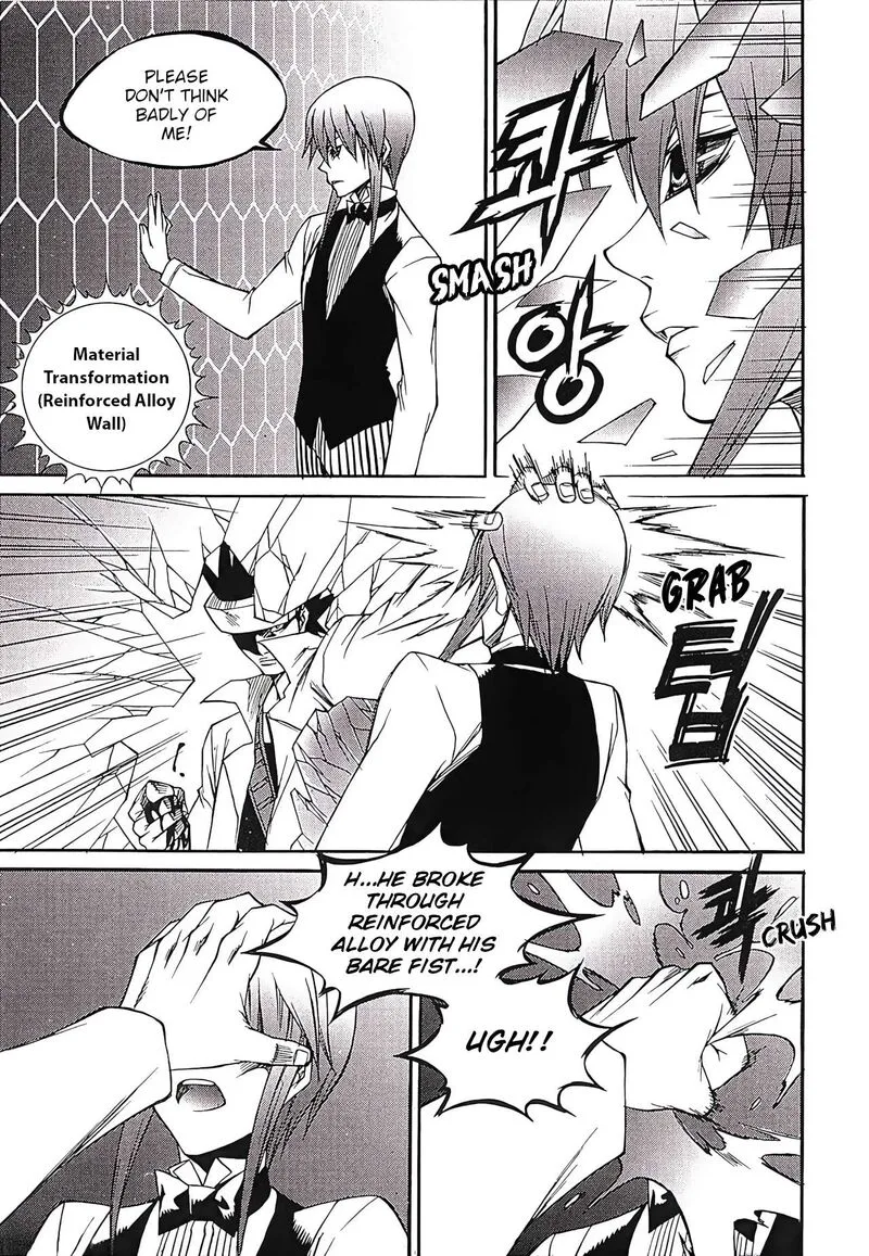 Yureka Chapter 260 page 16