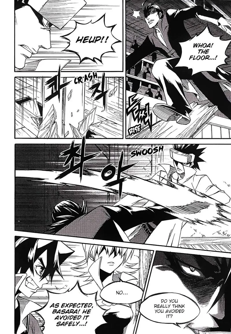 Yureka Chapter 260 page 7