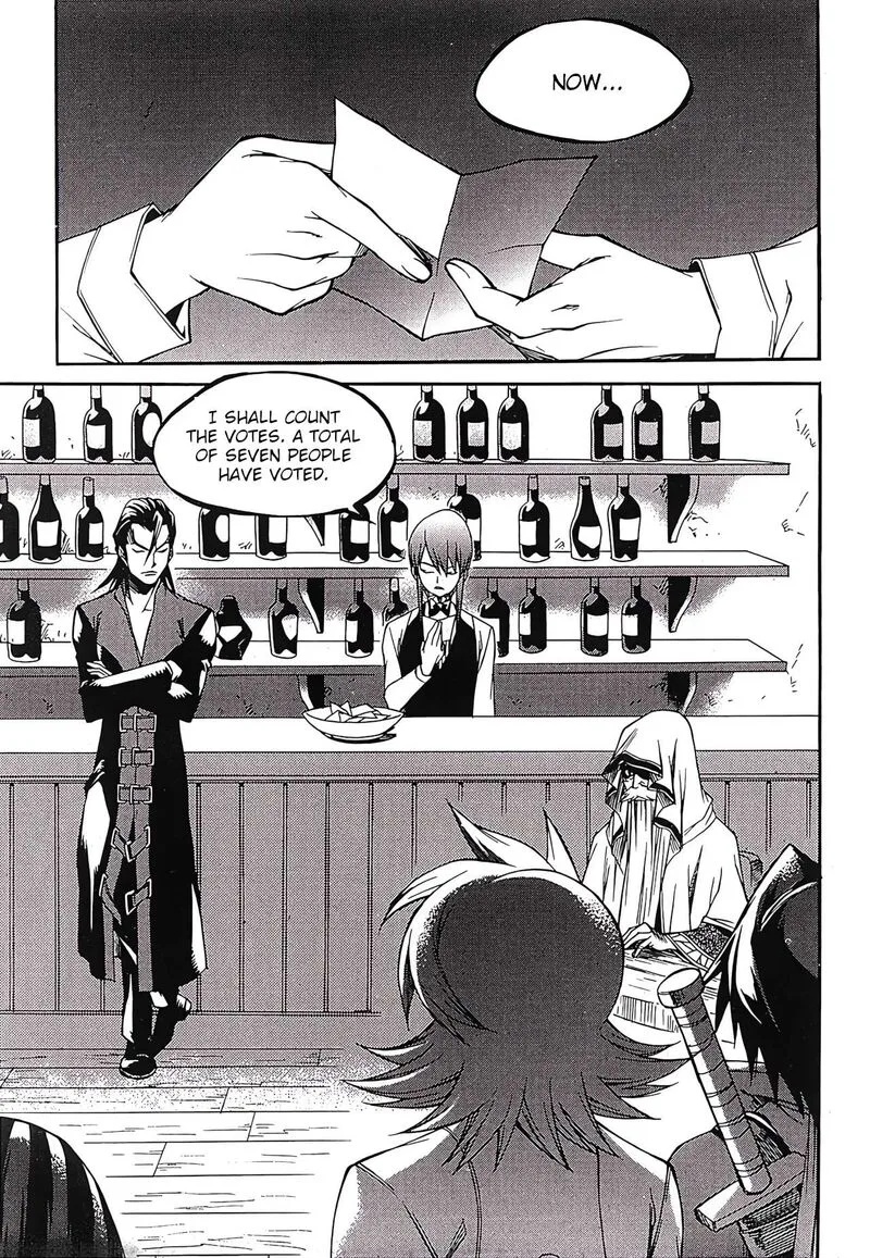 Yureka Chapter 260 page 2