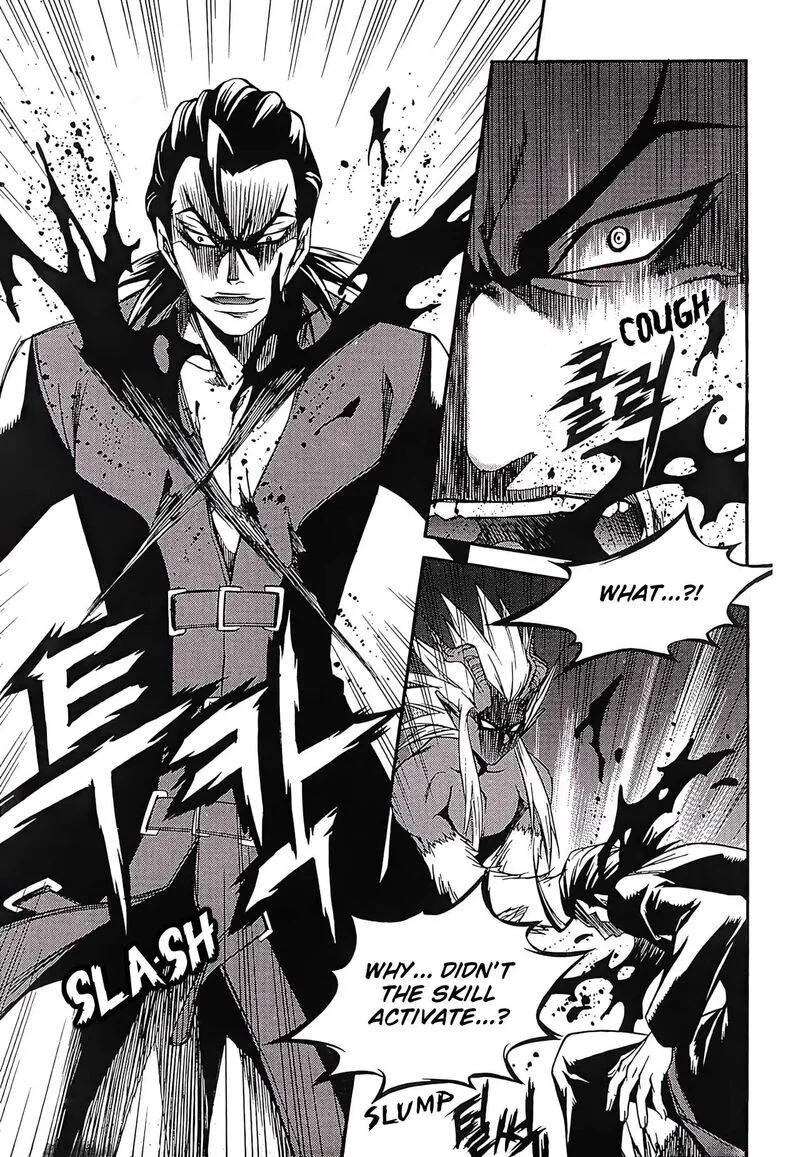 Yureka Chapter 261 page 13