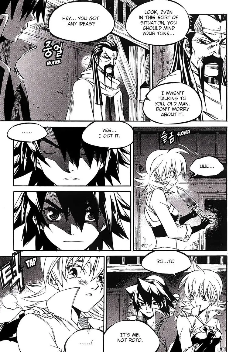 Yureka Chapter 261 page 19