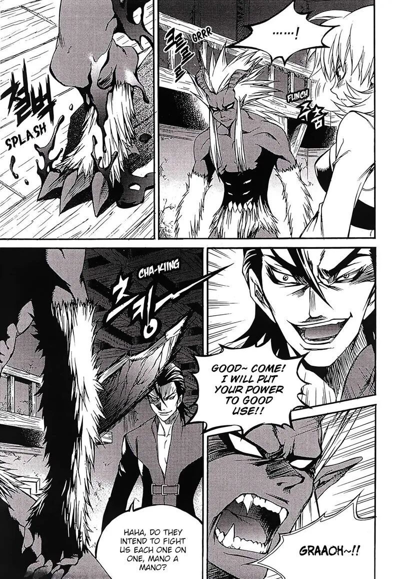 Yureka Chapter 261 page 11
