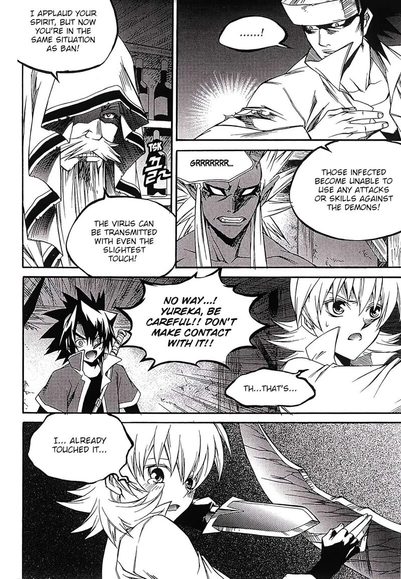 Yureka Chapter 261 page 16