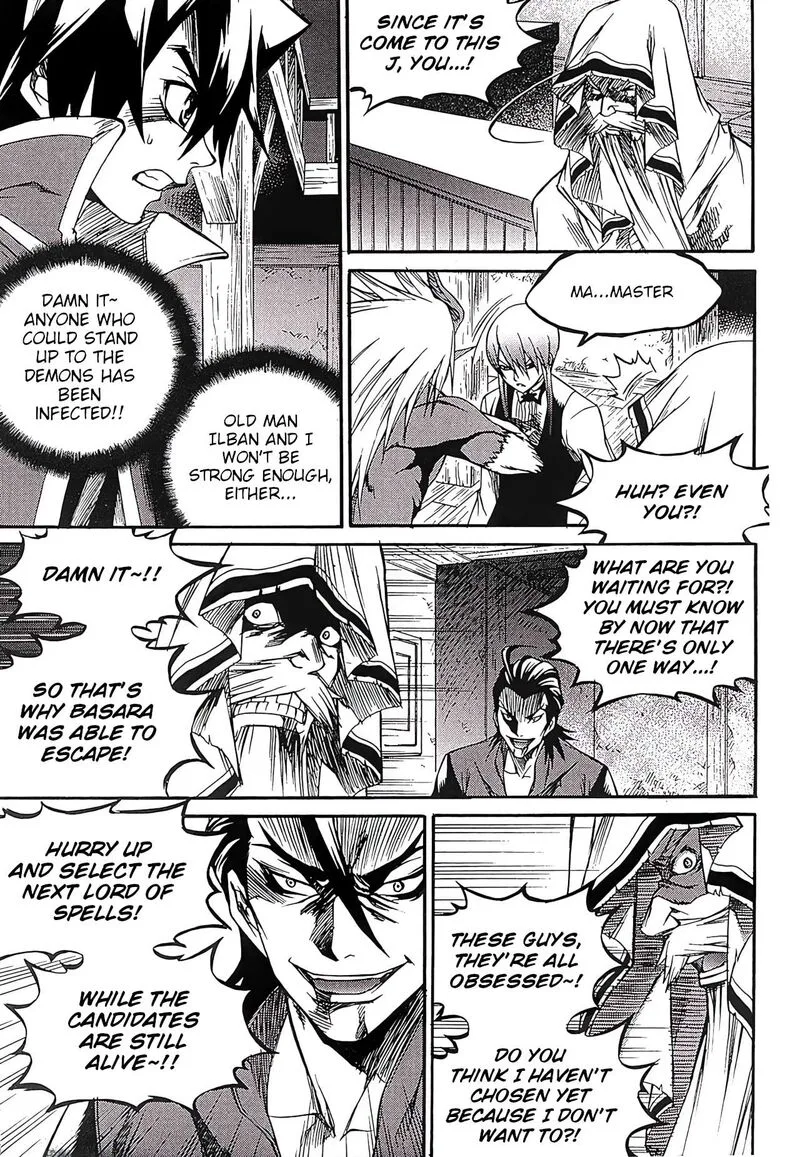 Yureka Chapter 261 page 17