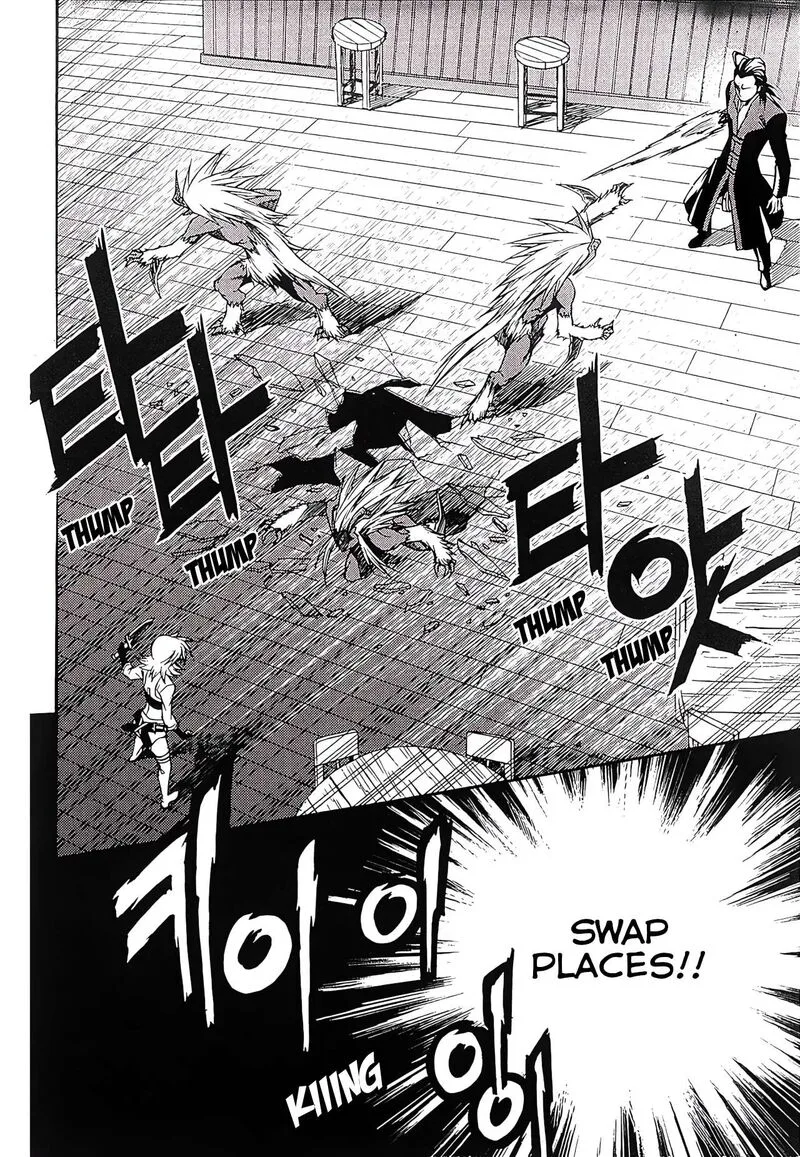Yureka Chapter 261 page 12