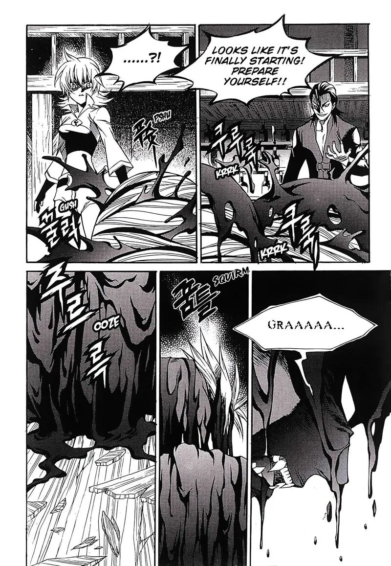 Yureka Chapter 261 page 9