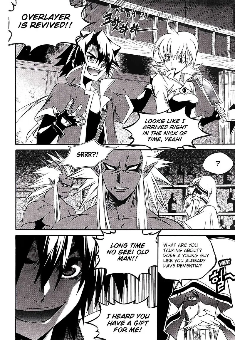 Yureka Chapter 261 page 20