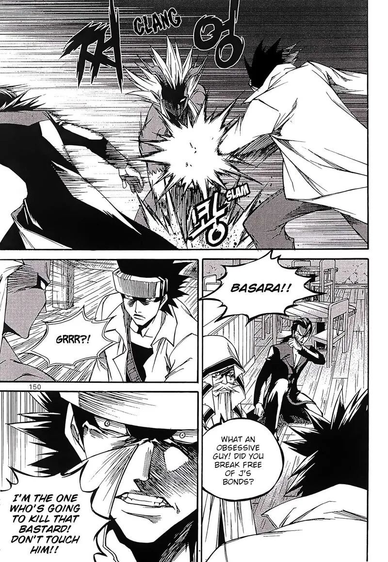 Yureka Chapter 261 page 15