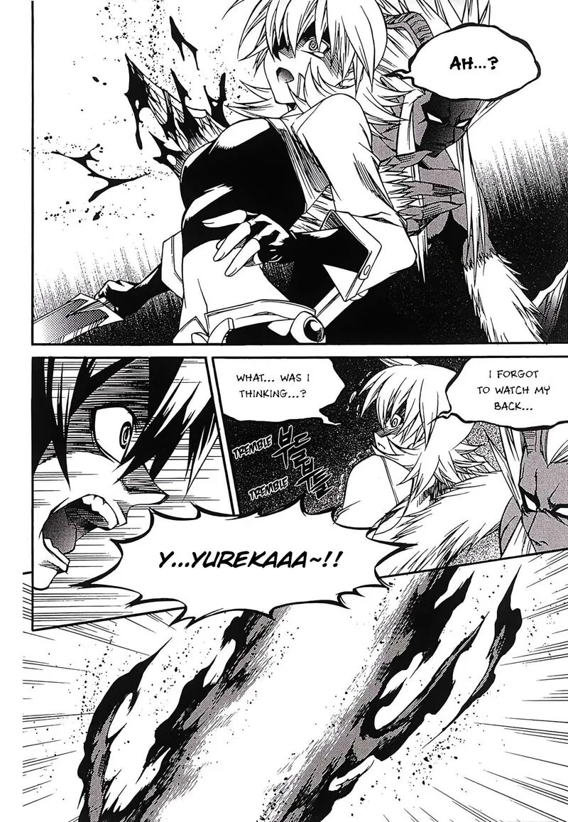 Yureka Chapter 262 page 17
