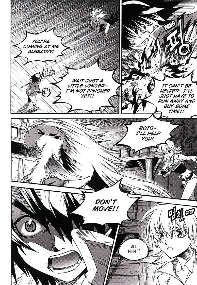 Yureka Chapter 262 page 5