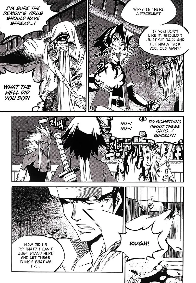 Yureka Chapter 262 page 8