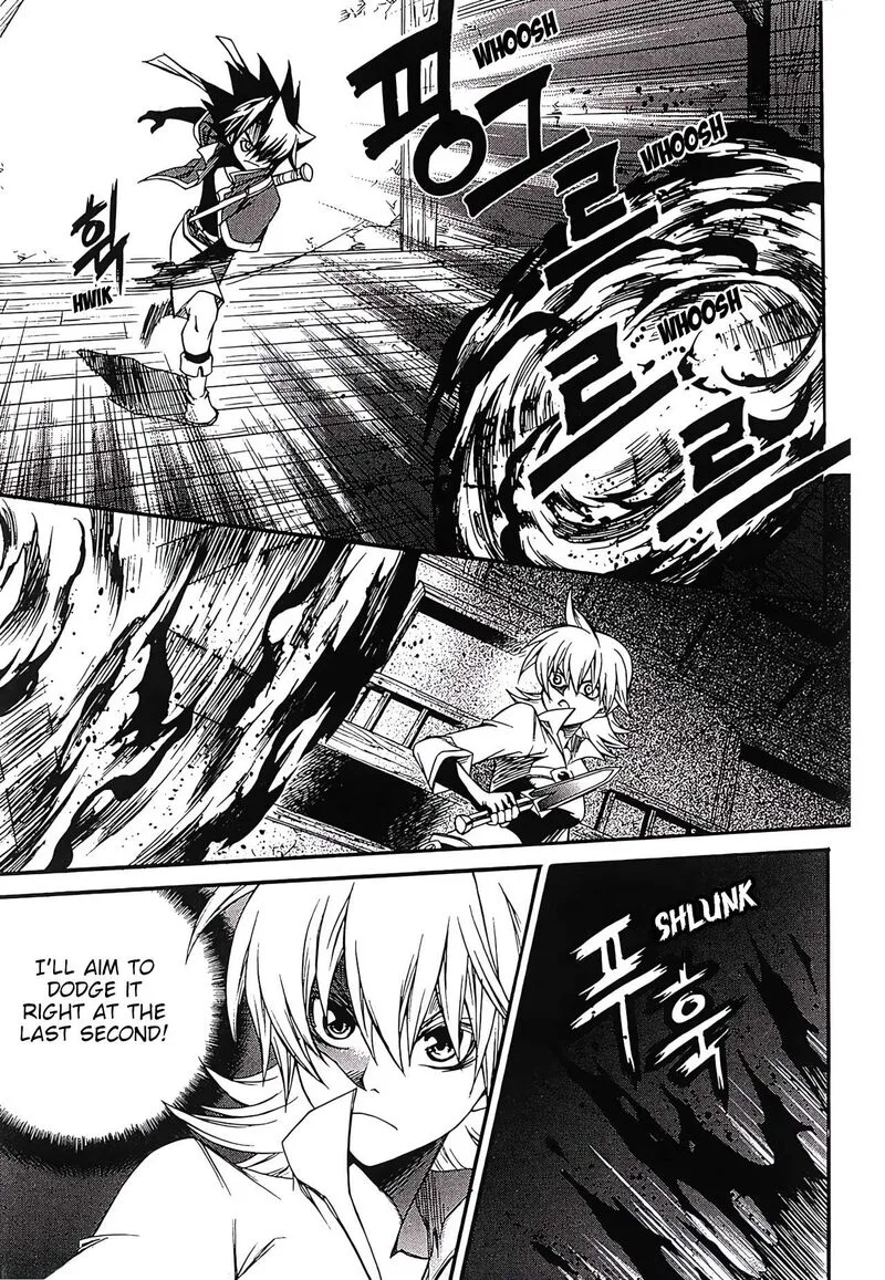 Yureka Chapter 262 page 16