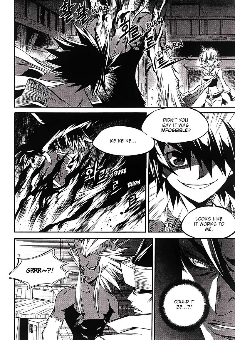 Yureka Chapter 262 page 7